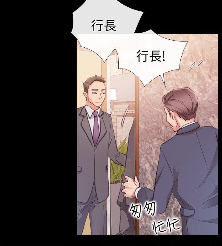 爱情店到店韩漫全集-第7话-妳男友借我一下无删减无遮挡章节图片 