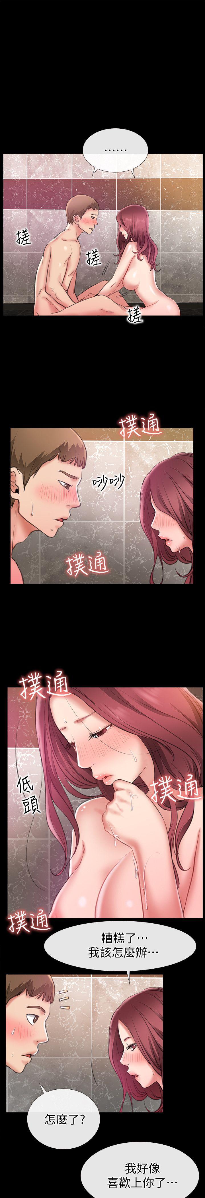 爱情店到店韩漫全集-第7话-妳男友借我一下无删减无遮挡章节图片 