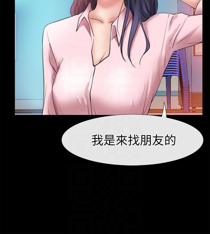 爱情店到店韩漫全集-第7话-妳男友借我一下无删减无遮挡章节图片 