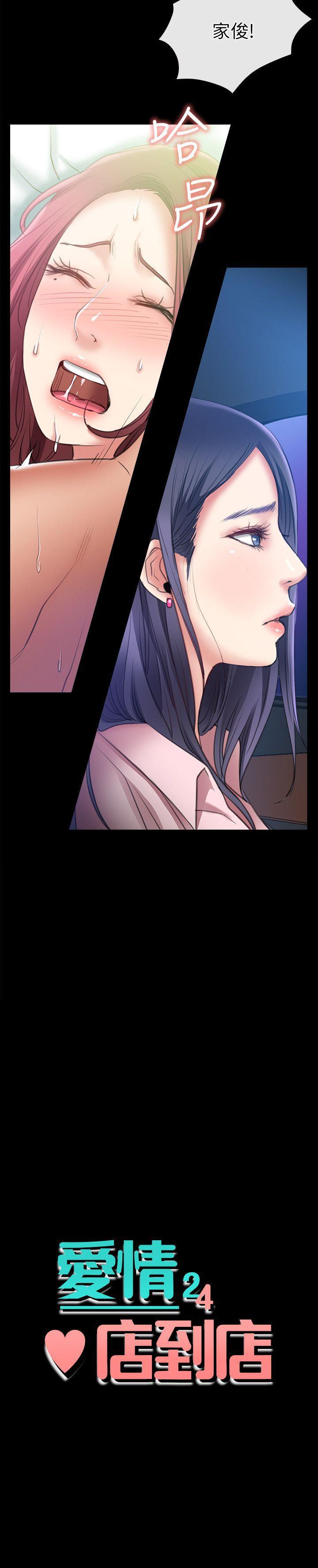 爱情店到店韩漫全集-第8话-足以忘记女友的Q弹滋味无删减无遮挡章节图片 