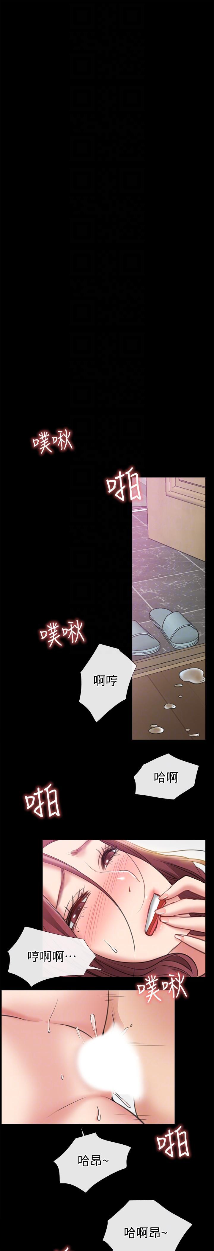 爱情店到店韩漫全集-第8话-足以忘记女友的Q弹滋味无删减无遮挡章节图片 