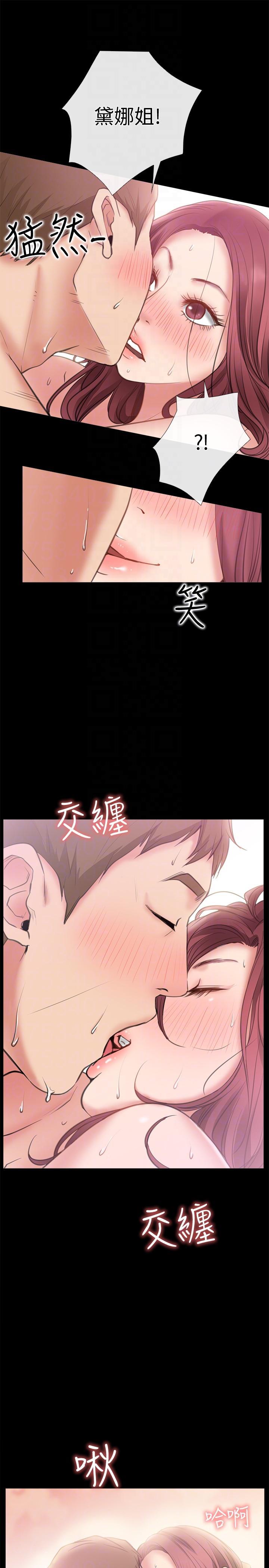 爱情店到店韩漫全集-第8话-足以忘记女友的Q弹滋味无删减无遮挡章节图片 