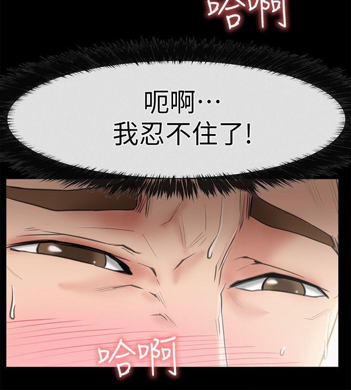 爱情店到店韩漫全集-第8话-足以忘记女友的Q弹滋味无删减无遮挡章节图片 