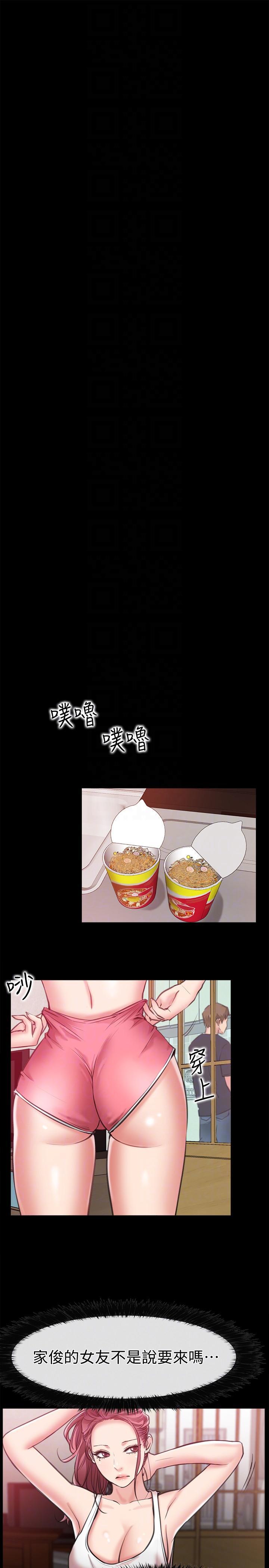爱情店到店韩漫全集-第8话-足以忘记女友的Q弹滋味无删减无遮挡章节图片 