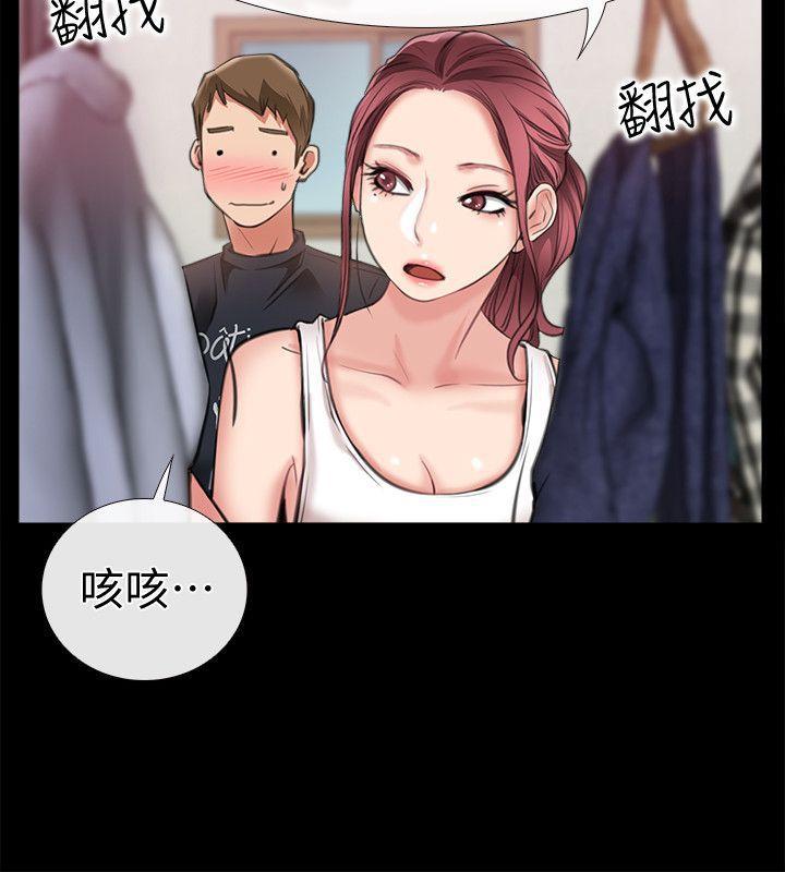 爱情店到店韩漫全集-第8话-足以忘记女友的Q弹滋味无删减无遮挡章节图片 
