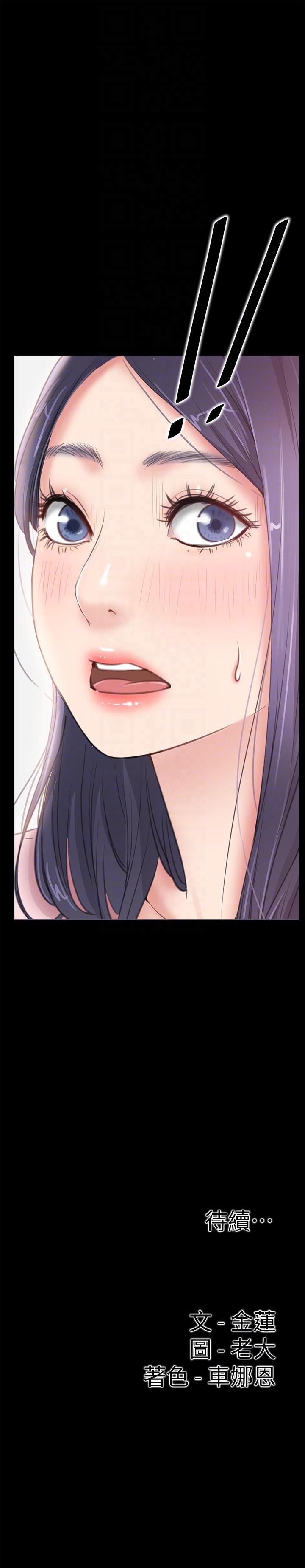 爱情店到店韩漫全集-第8话-足以忘记女友的Q弹滋味无删减无遮挡章节图片 