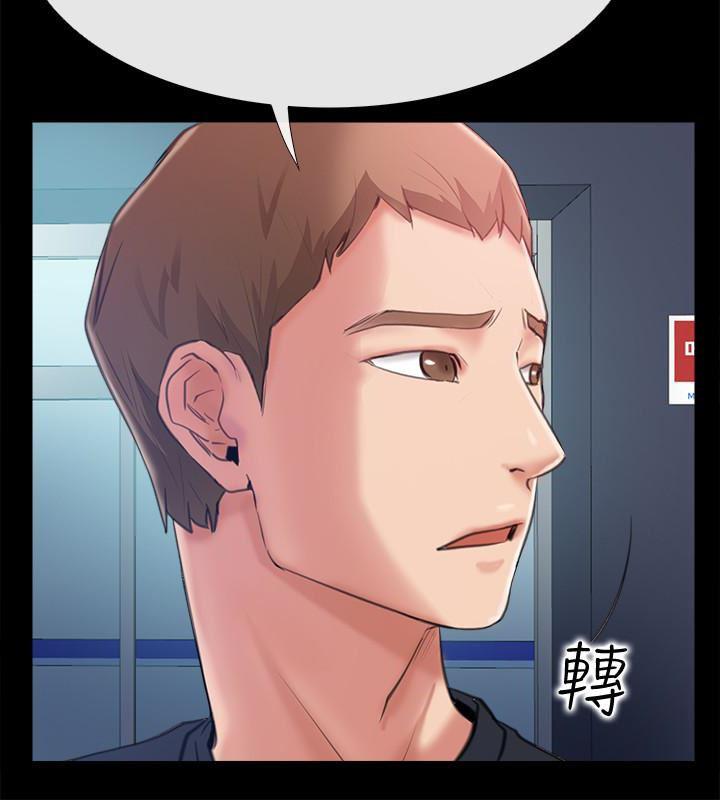 爱情店到店韩漫全集-第9话-新来的工读生张淑芬无删减无遮挡章节图片 