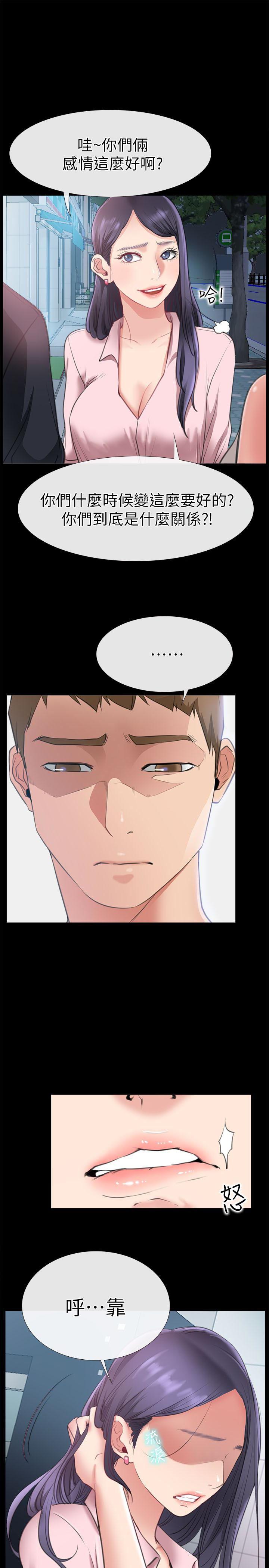 爱情店到店韩漫全集-第9话-新来的工读生张淑芬无删减无遮挡章节图片 