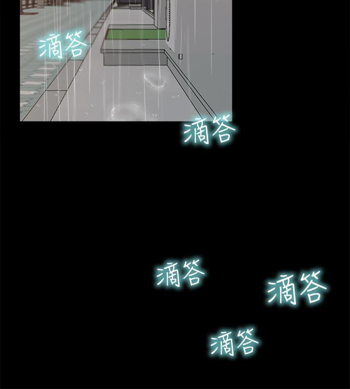 爱情店到店韩漫全集-第9话-新来的工读生张淑芬无删减无遮挡章节图片 