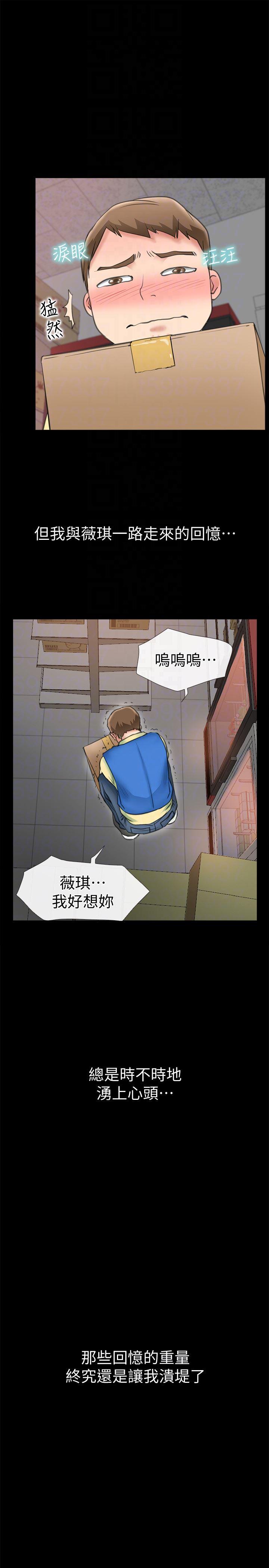 爱情店到店韩漫全集-第9话-新来的工读生张淑芬无删减无遮挡章节图片 