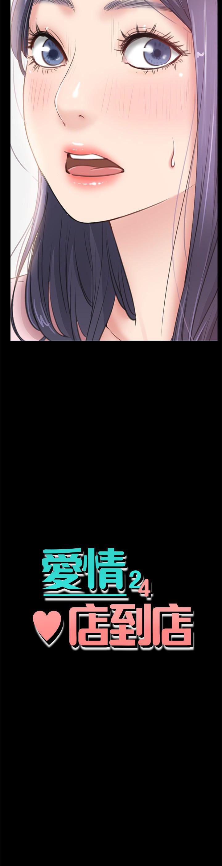 爱情店到店韩漫全集-第9话-新来的工读生张淑芬无删减无遮挡章节图片 
