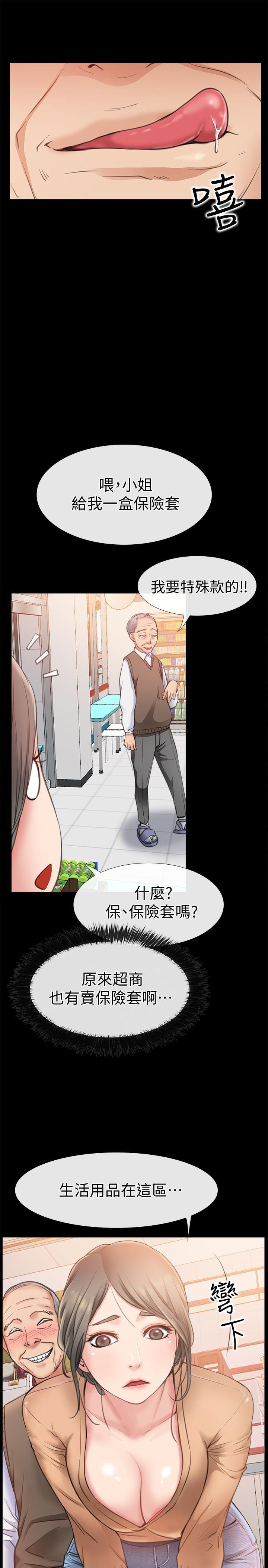 爱情店到店韩漫全集-第10话-在更衣室里忏悔无删减无遮挡章节图片 