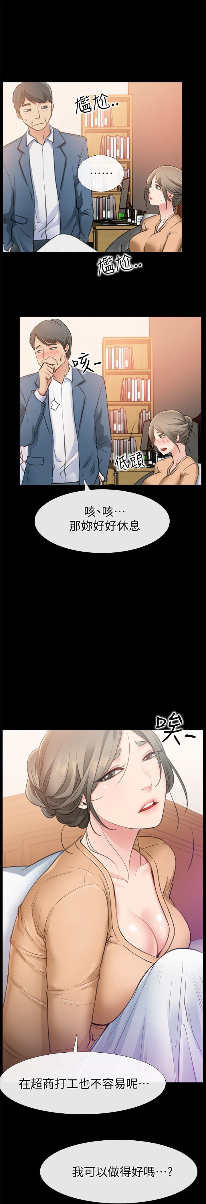 爱情店到店韩漫全集-第10话-在更衣室里忏悔无删减无遮挡章节图片 