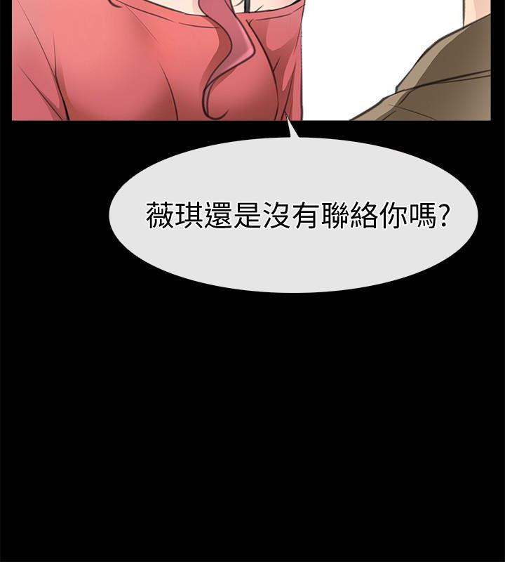 爱情店到店韩漫全集-第10话-在更衣室里忏悔无删减无遮挡章节图片 