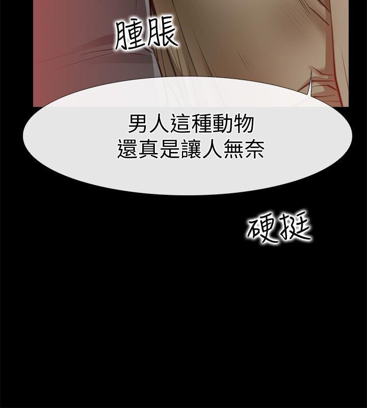 爱情店到店韩漫全集-第10话-在更衣室里忏悔无删减无遮挡章节图片 