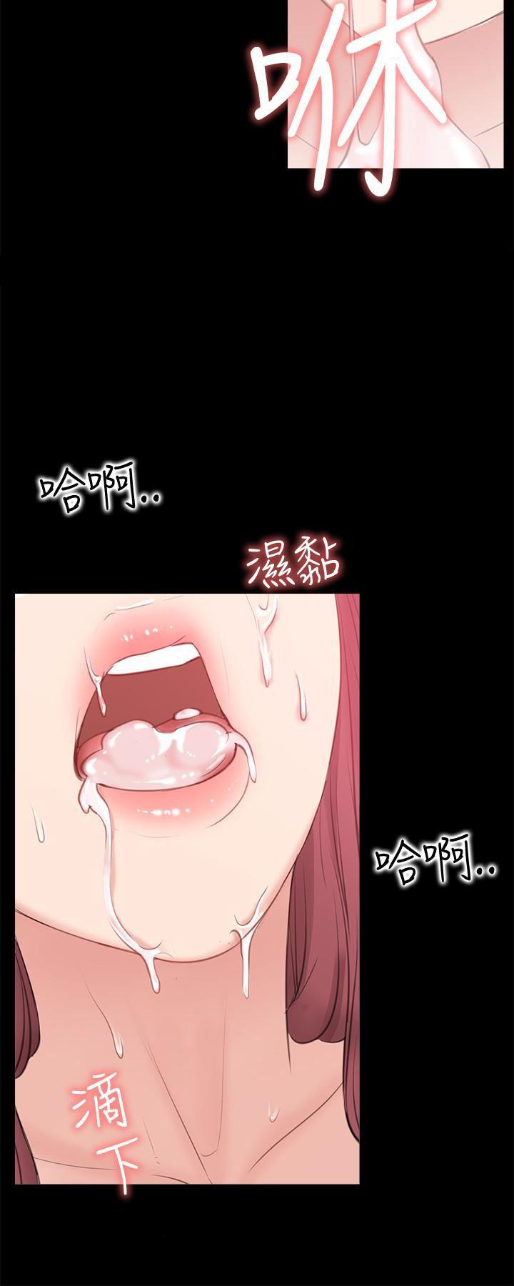 爱情店到店韩漫全集-第11话-偷窥无删减无遮挡章节图片 