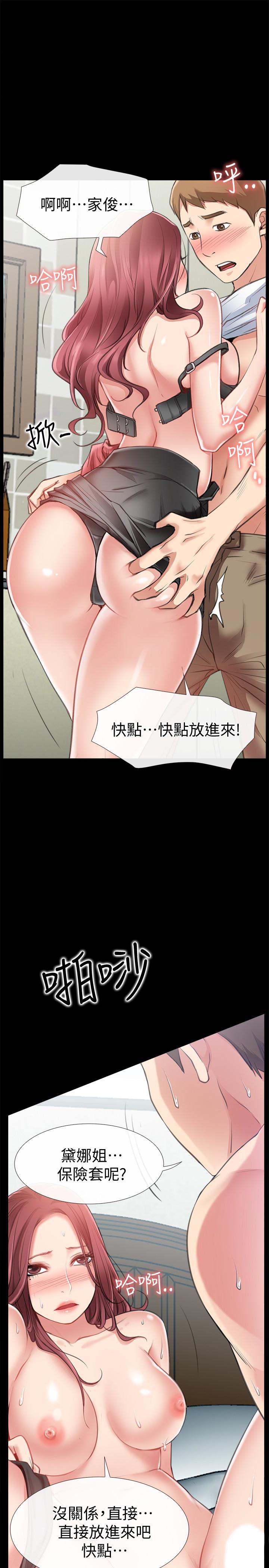 爱情店到店韩漫全集-第11话-偷窥无删减无遮挡章节图片 