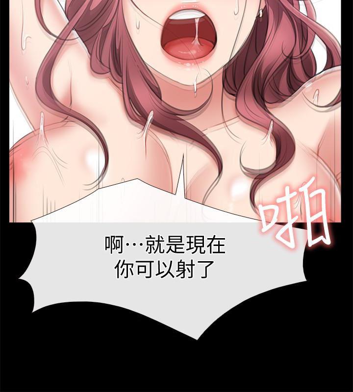 爱情店到店韩漫全集-第11话-偷窥无删减无遮挡章节图片 