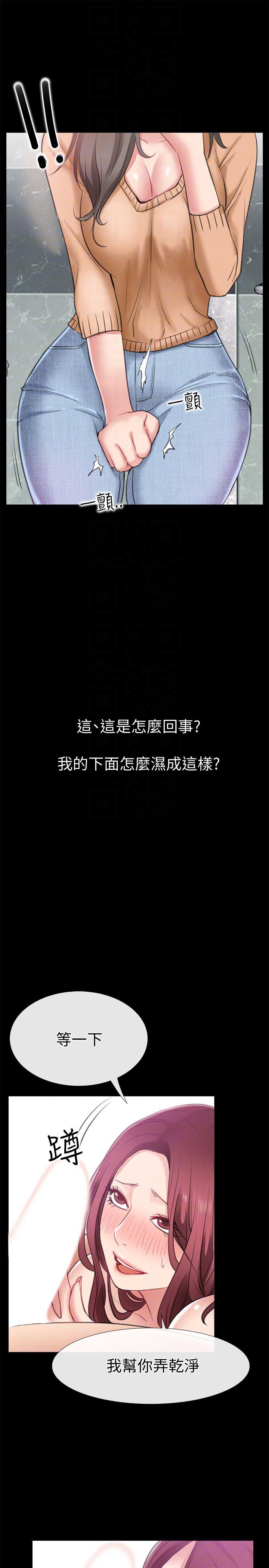 爱情店到店韩漫全集-第11话-偷窥无删减无遮挡章节图片 