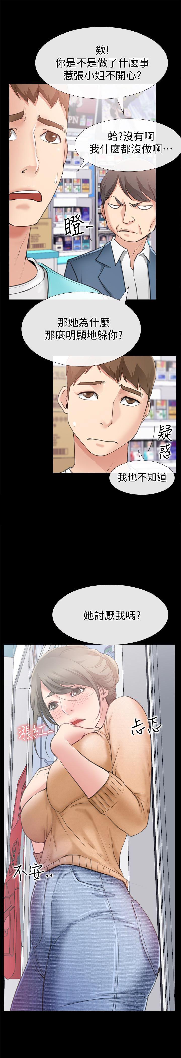 爱情店到店韩漫全集-第12话-我在家俊面前兴奋了吗?无删减无遮挡章节图片 