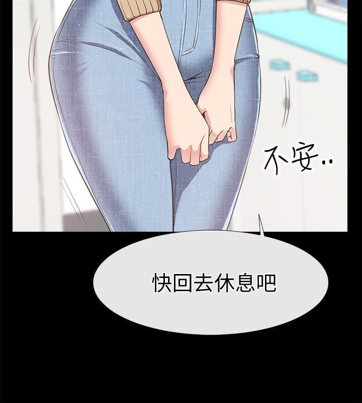 爱情店到店韩漫全集-第12话-我在家俊面前兴奋了吗?无删减无遮挡章节图片 