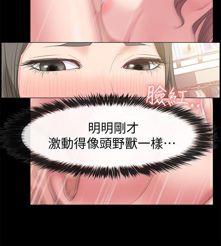 爱情店到店韩漫全集-第12话-我在家俊面前兴奋了吗?无删减无遮挡章节图片 