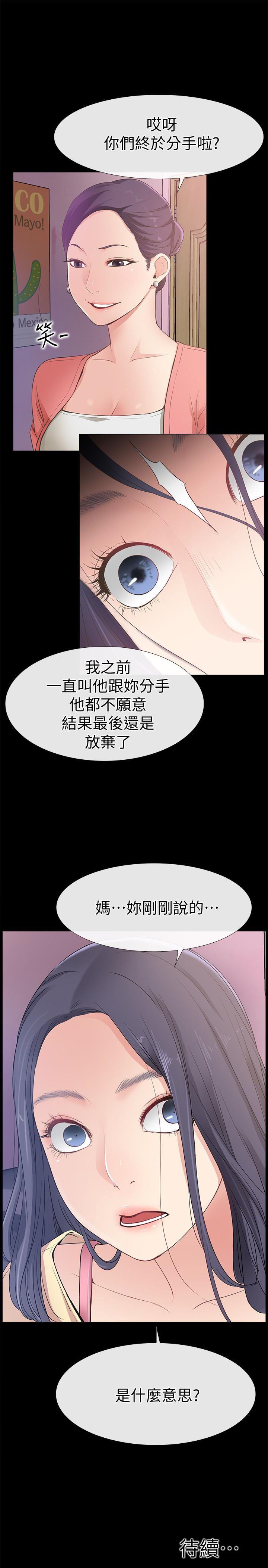 爱情店到店韩漫全集-第12话-我在家俊面前兴奋了吗?无删减无遮挡章节图片 