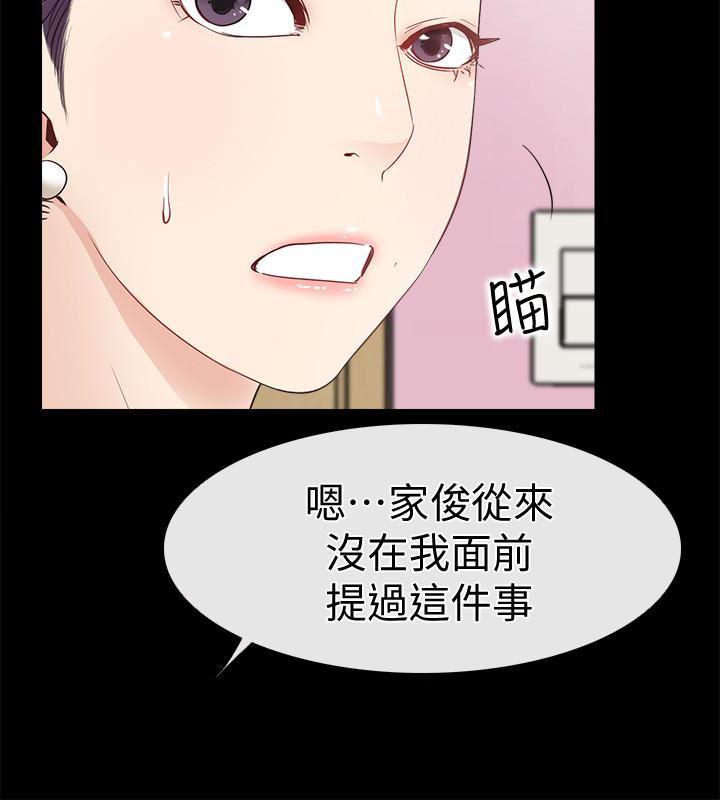 七龙珠漫画-第13话-偷窥真是太刺激了!全彩韩漫标签