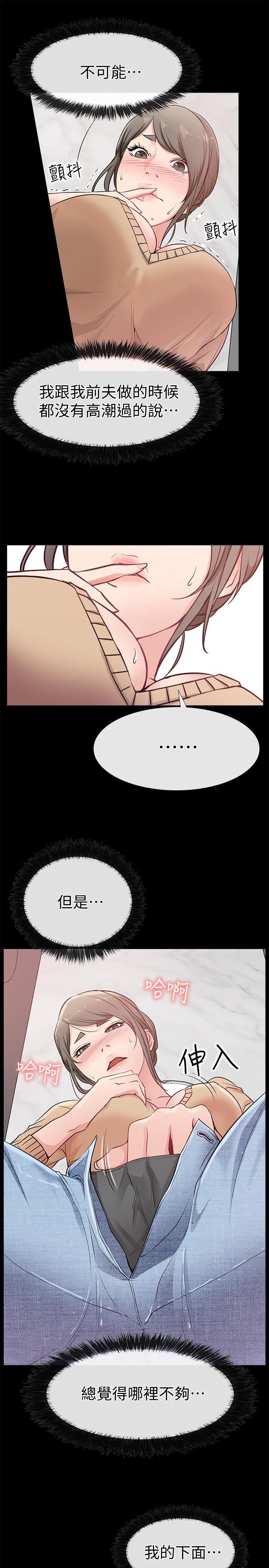 爱情店到店韩漫全集-第14话-在厕所里达到高潮无删减无遮挡章节图片 