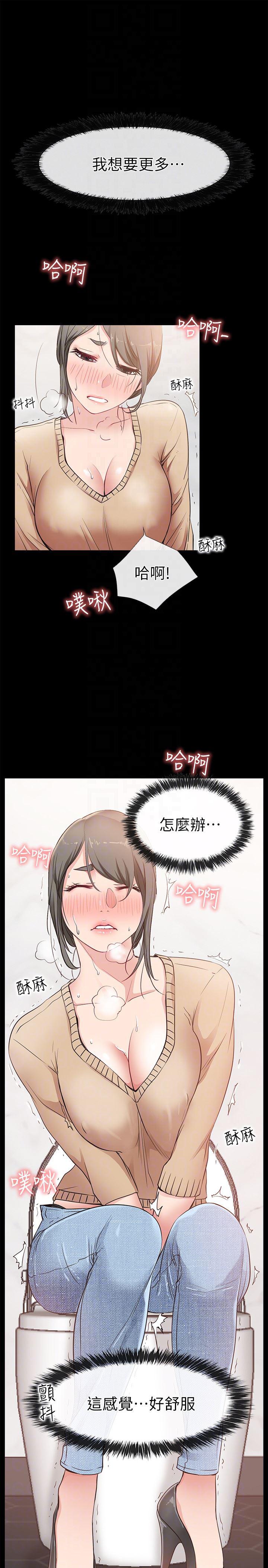 爱情店到店韩漫全集-第14话-在厕所里达到高潮无删减无遮挡章节图片 