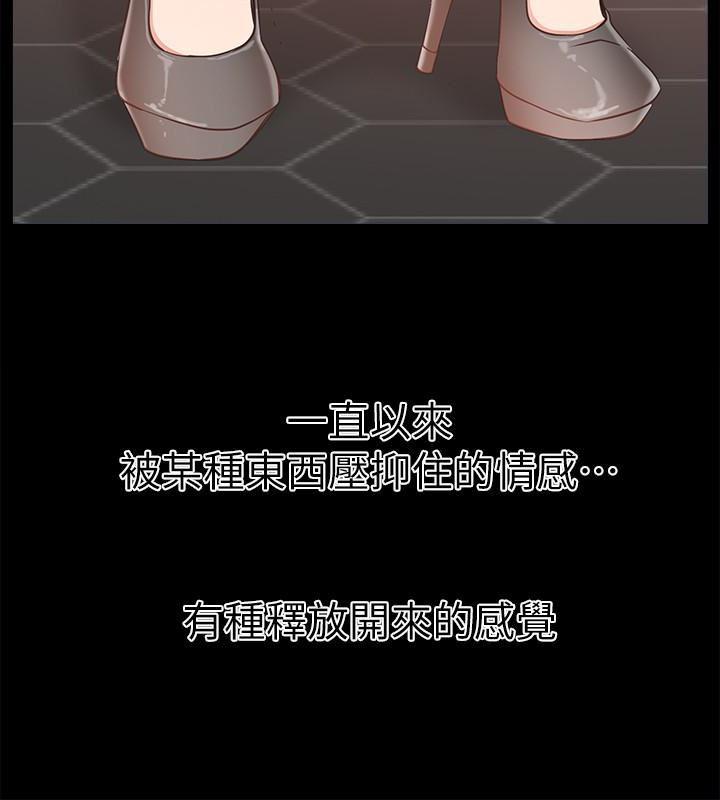 爱情店到店韩漫全集-第14话-在厕所里达到高潮无删减无遮挡章节图片 