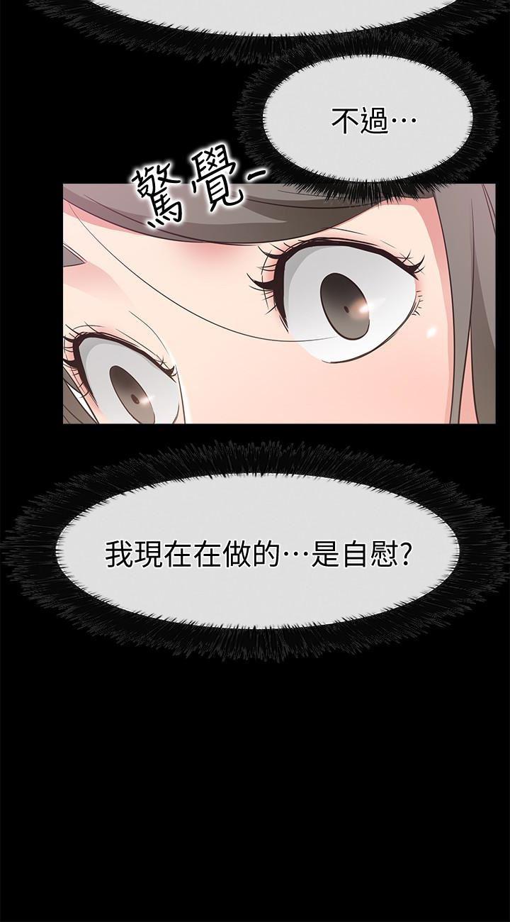 爱情店到店韩漫全集-第14话-在厕所里达到高潮无删减无遮挡章节图片 