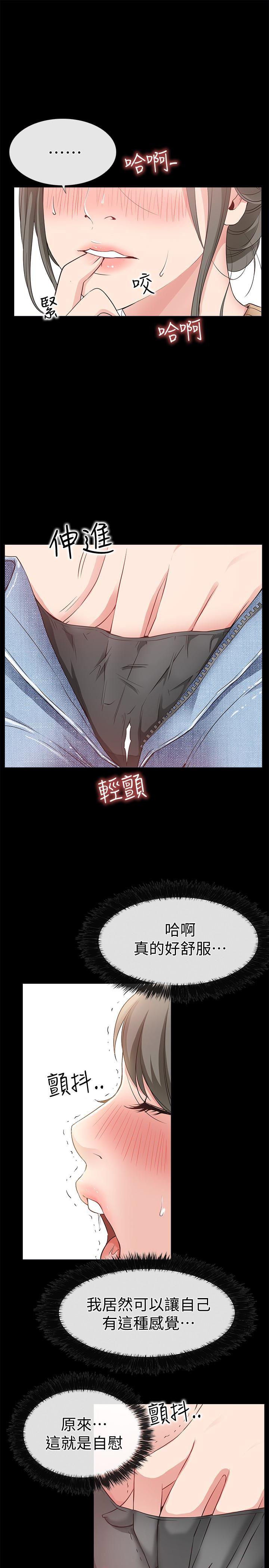 爱情店到店韩漫全集-第14话-在厕所里达到高潮无删减无遮挡章节图片 