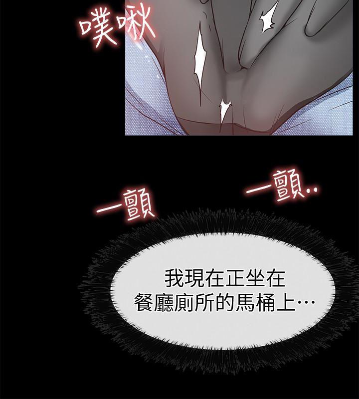 爱情店到店韩漫全集-第14话-在厕所里达到高潮无删减无遮挡章节图片 