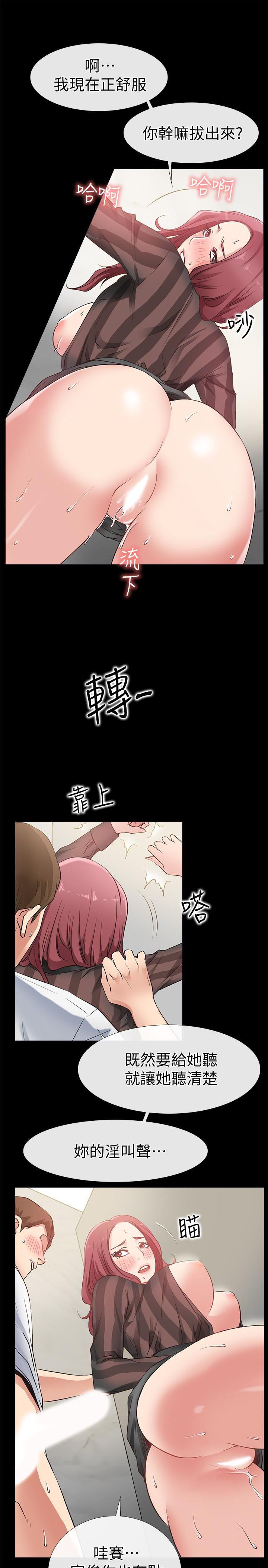 爱情店到店韩漫全集-第14话-在厕所里达到高潮无删减无遮挡章节图片 