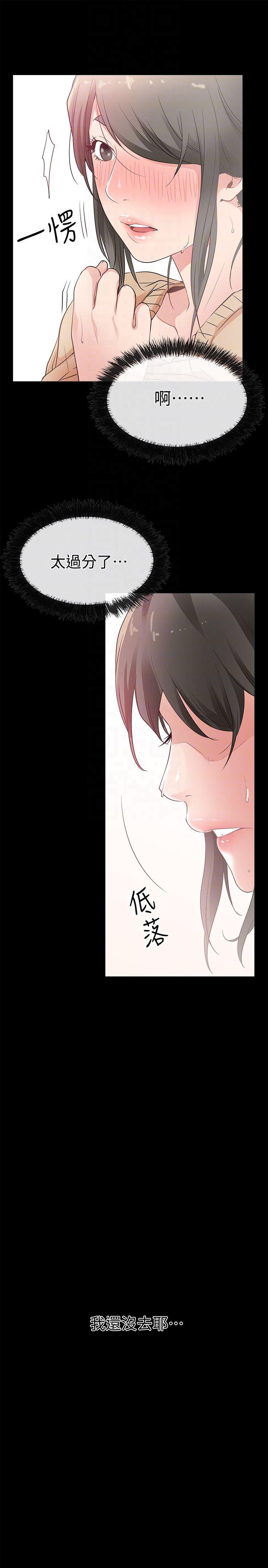 爱情店到店韩漫全集-第14话-在厕所里达到高潮无删减无遮挡章节图片 