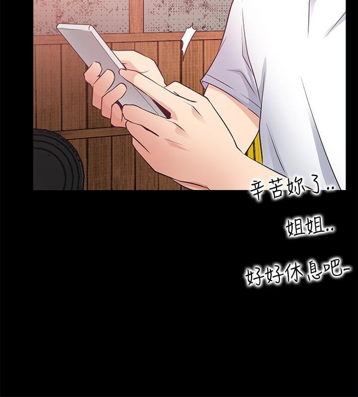 爱情店到店韩漫全集-第14话-在厕所里达到高潮无删减无遮挡章节图片 