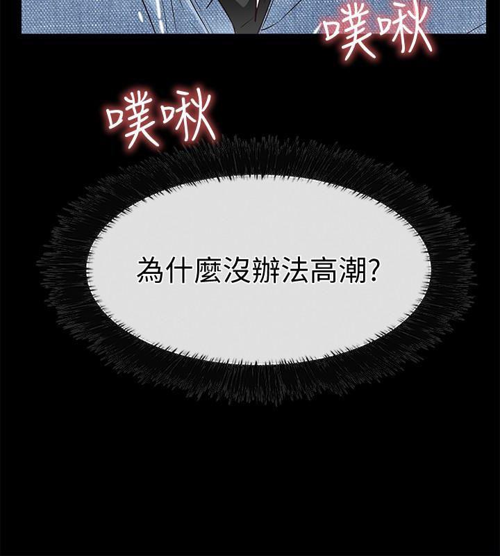 爱情店到店韩漫全集-第15话-觊觎淑芬的陌生人无删减无遮挡章节图片 