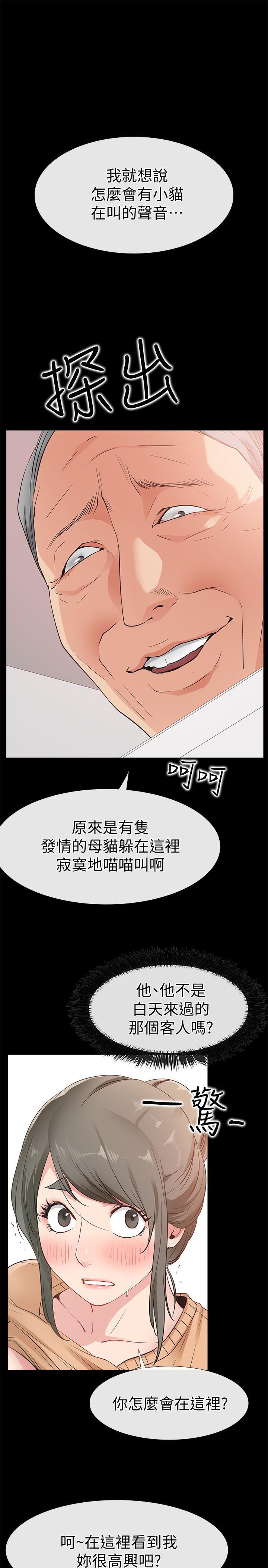 爱情店到店韩漫全集-第15话-觊觎淑芬的陌生人无删减无遮挡章节图片 