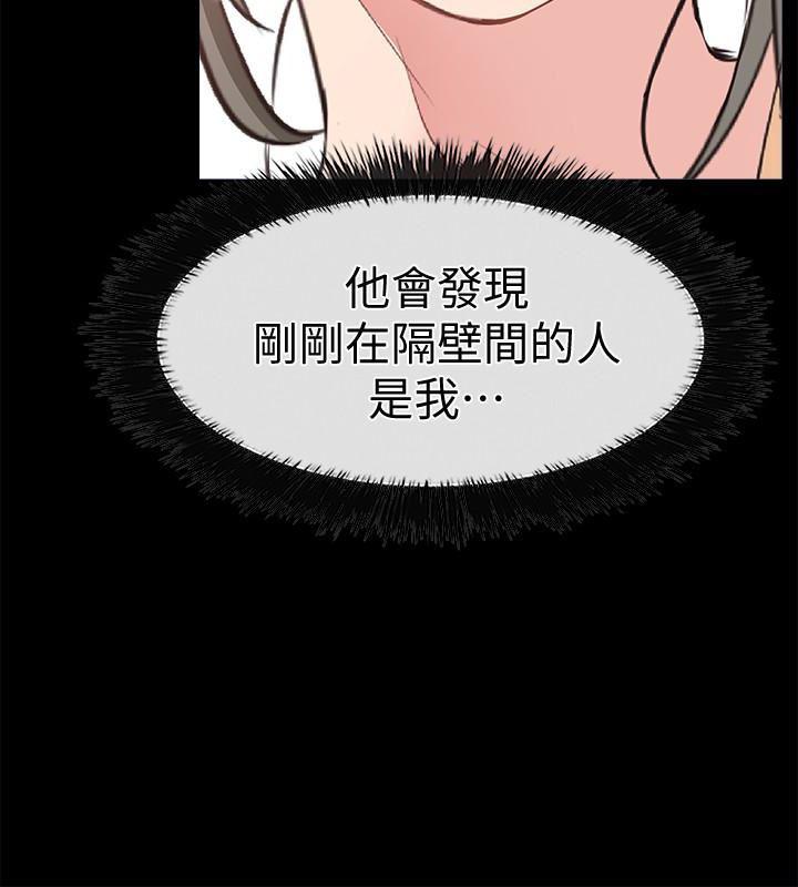 爱情店到店韩漫全集-第15话-觊觎淑芬的陌生人无删减无遮挡章节图片 