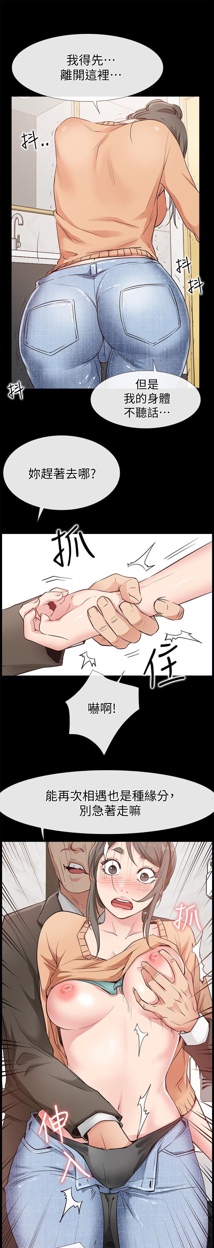 爱情店到店韩漫全集-第15话-觊觎淑芬的陌生人无删减无遮挡章节图片 