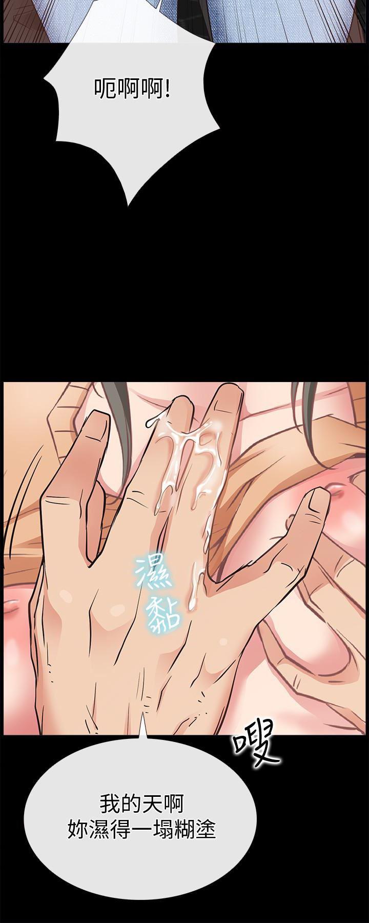 爱情店到店韩漫全集-第15话-觊觎淑芬的陌生人无删减无遮挡章节图片 