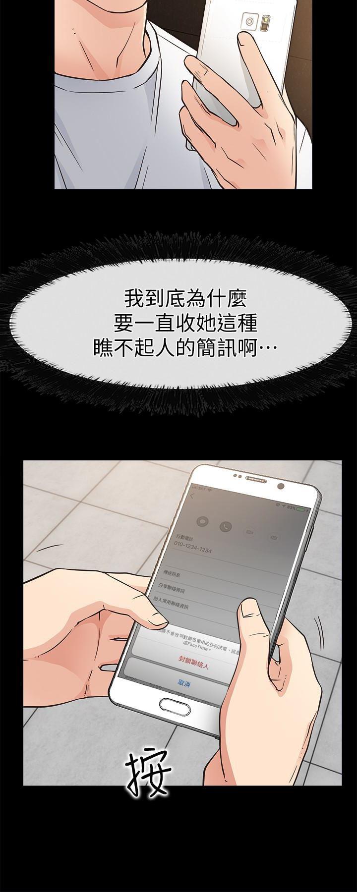 爱情店到店韩漫全集-第15话-觊觎淑芬的陌生人无删减无遮挡章节图片 