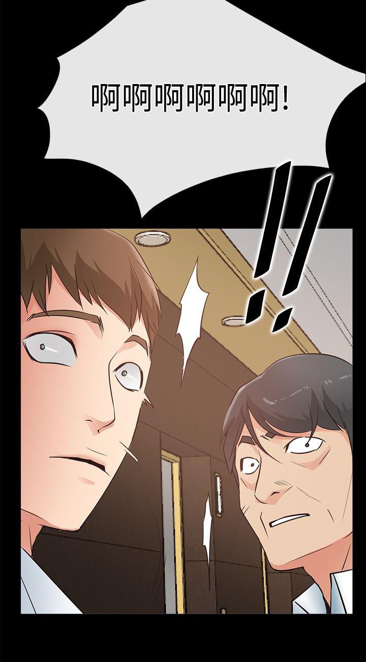 爱情店到店韩漫全集-第15话-觊觎淑芬的陌生人无删减无遮挡章节图片 