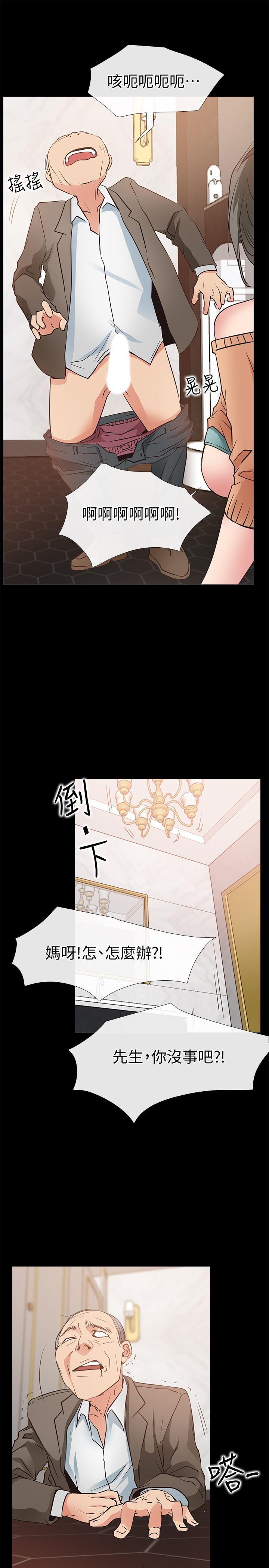 爱情店到店韩漫全集-第15话-觊觎淑芬的陌生人无删减无遮挡章节图片 