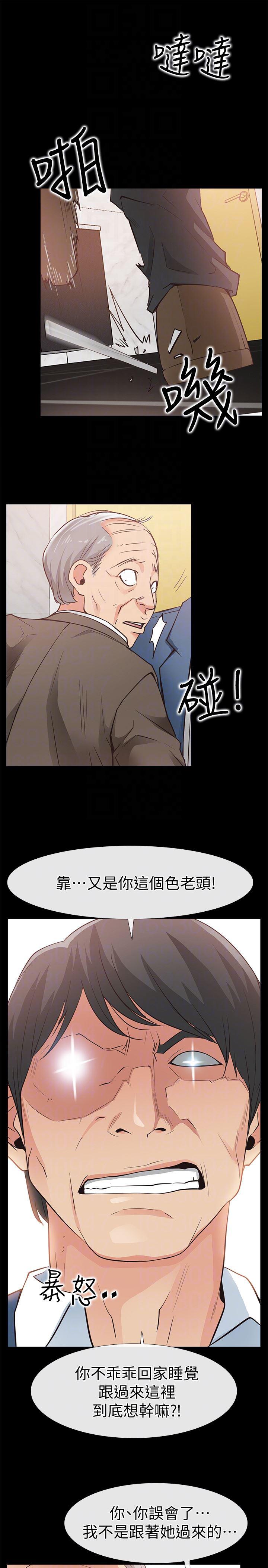 爱情店到店韩漫全集-第15话-觊觎淑芬的陌生人无删减无遮挡章节图片 