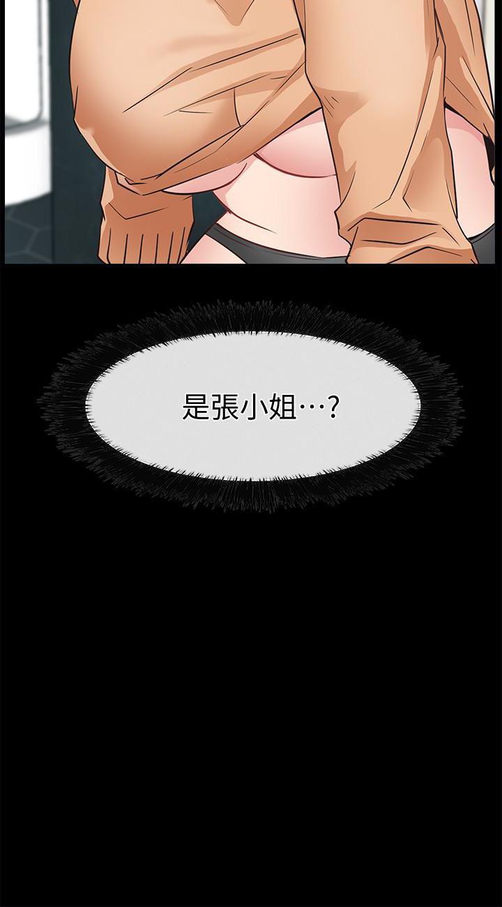 爱情店到店韩漫全集-第15话-觊觎淑芬的陌生人无删减无遮挡章节图片 