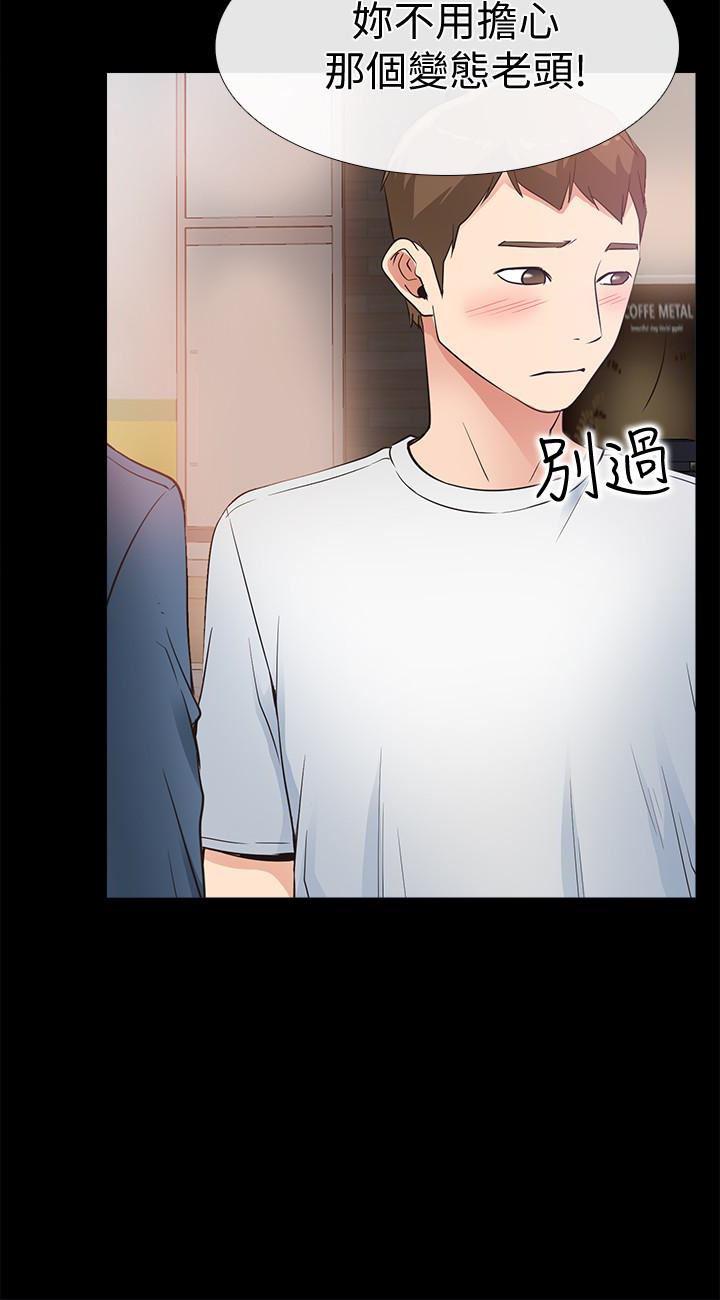 爱情店到店韩漫全集-第15话-觊觎淑芬的陌生人无删减无遮挡章节图片 