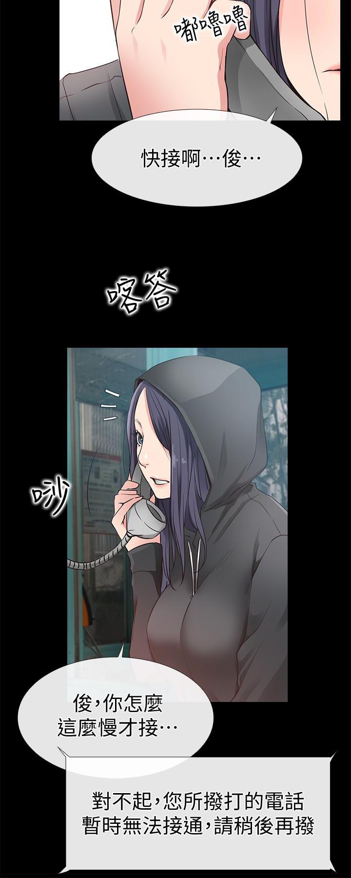 爱情店到店韩漫全集-第15话-觊觎淑芬的陌生人无删减无遮挡章节图片 