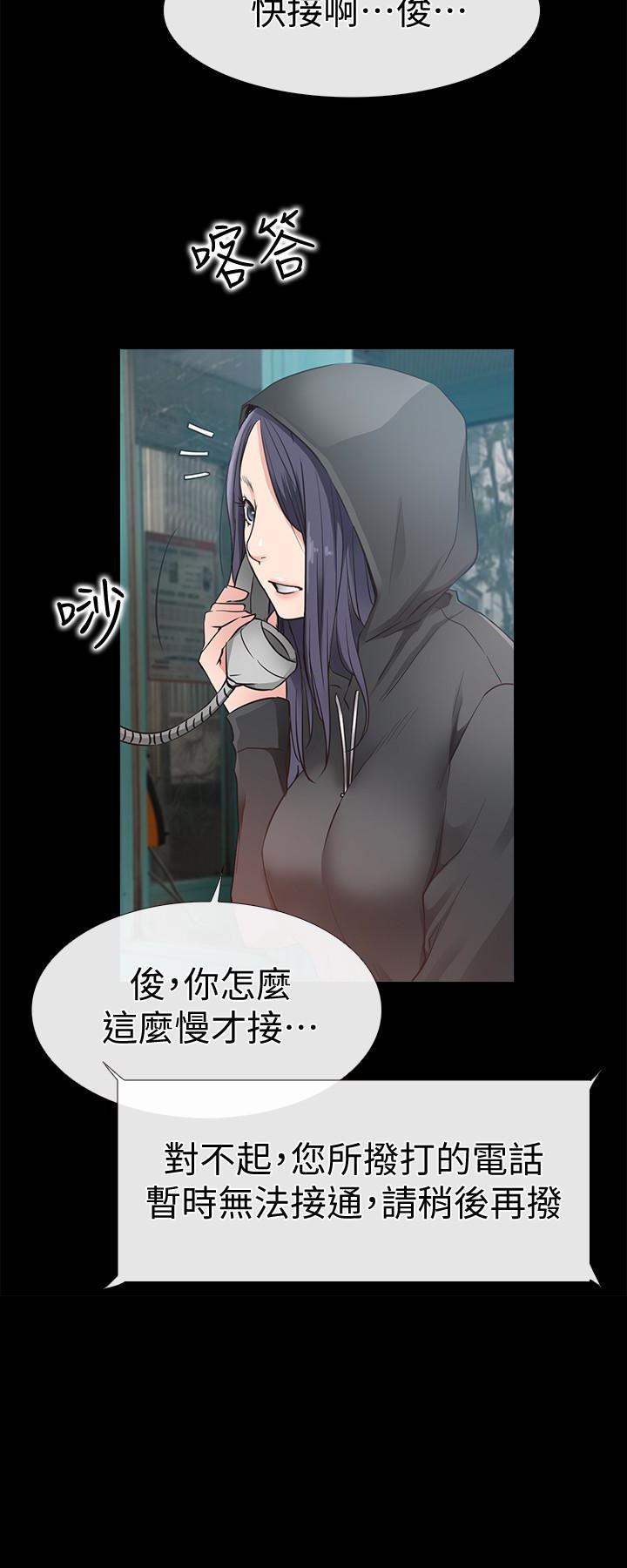 爱情店到店韩漫全集-第16话-我的身体渴望着家俊&hellip;无删减无遮挡章节图片 